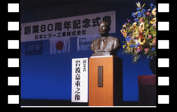 株式会社PILLAR