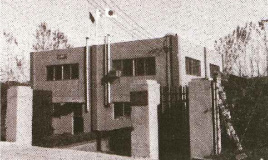 Construction of the head office building